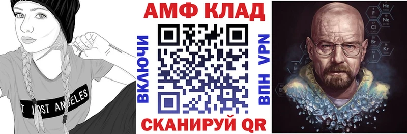 Амфетамин Розовый  кракен зеркало  Троицк 