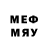 Мефедрон mephedrone Im JMar