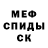 Амфетамин 98% Steven Vargo
