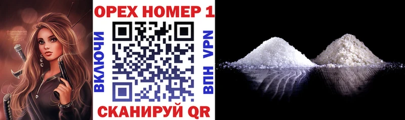 КОКАИН Перу где купить Троицк
