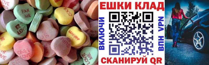 Ecstasy бентли  Троицк 