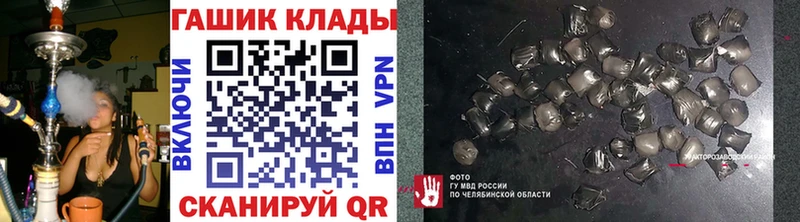 ГАШИШ хэш  ссылка на мегу сайт  Троицк 