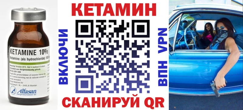 КЕТАМИН ketamine  Троицк 