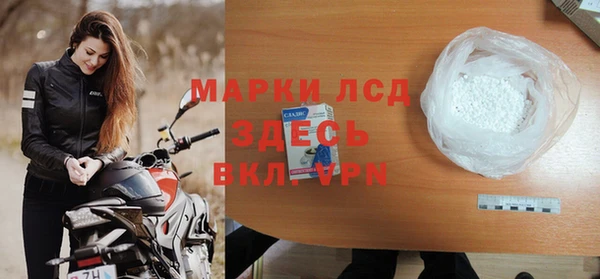 spice Бугульма