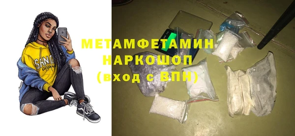 jwh Бронницы