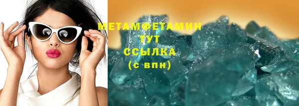spice Бугульма