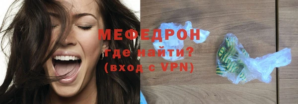 соль ск Бородино