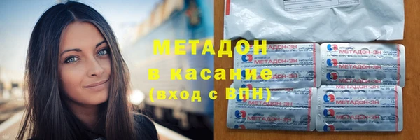 jwh Бронницы