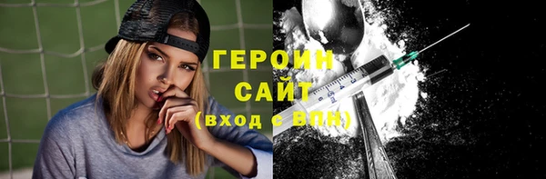 соль ск Бородино
