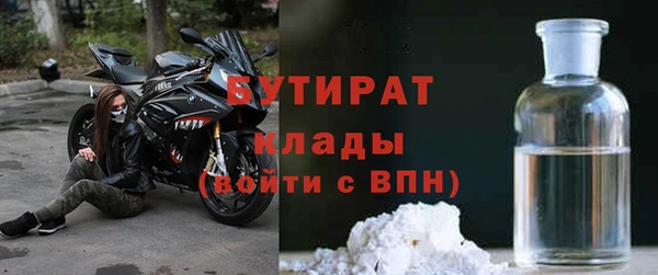 соль ск Бородино