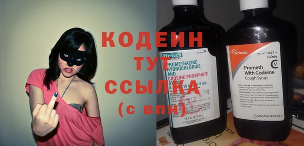 mix Грязи