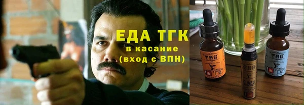 spice Бугульма