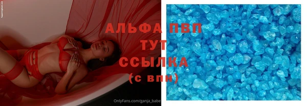 соль ск Бородино