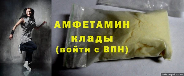 соль ск Бородино