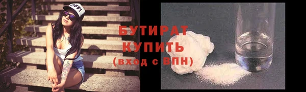 jwh Бронницы