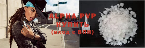 jwh Бронницы