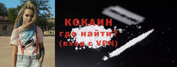 кокаин VHQ Губаха