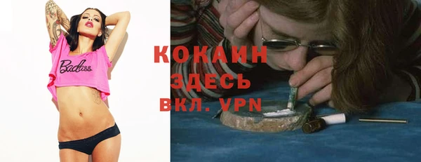 кокаин колумбия Богородск