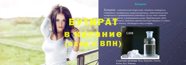 соль ск Бородино