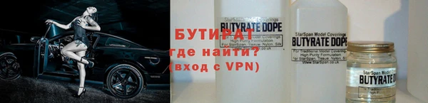 spice Бугульма