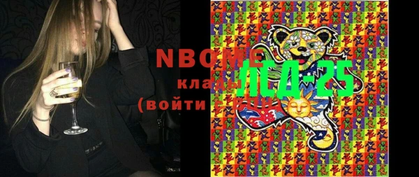 spice Бугульма