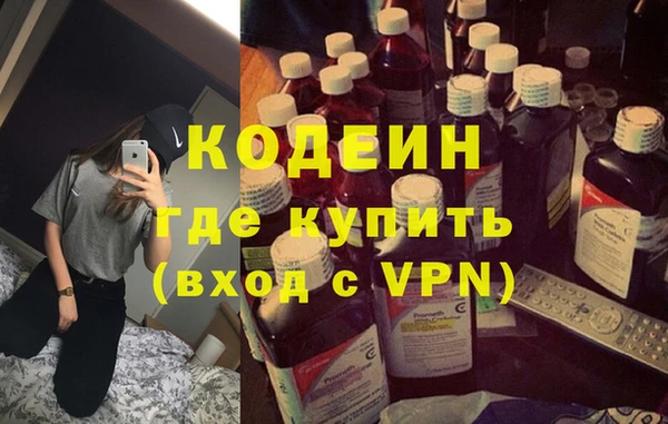 jwh Бронницы