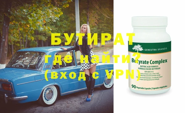 spice Бугульма