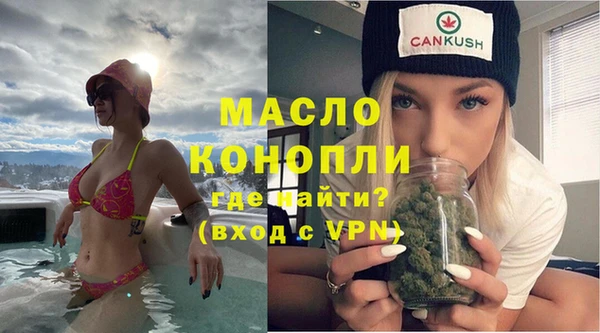 spice Бугульма