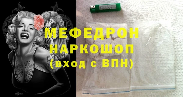 mix Грязи