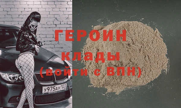 jwh Бронницы