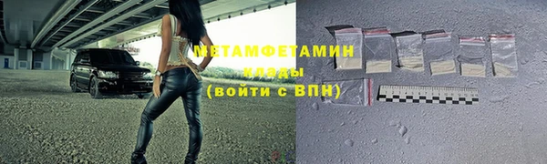 jwh Бронницы