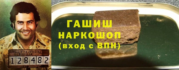 jwh Бронницы