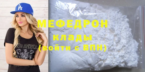jwh Бронницы