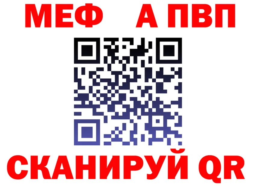 COCAIN Fish Scale вход это MEGA Троицк
