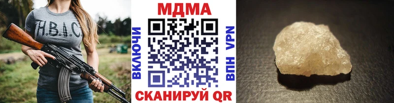 где продают   Троицк  MDMA кристаллы 
