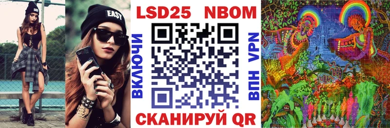 Марки NBOMe 1,5мг  что такое наркотик  darknet официальный сайт  Троицк 